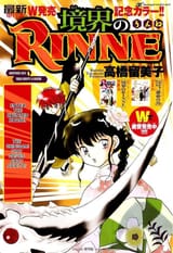 ch106