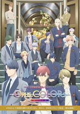 Opus_Colors_Key_Visual