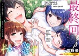 domekano