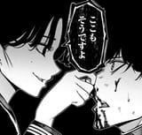 got your nose, NERD