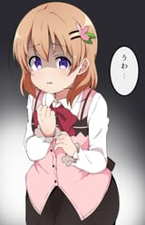 uwa