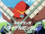 NETHER GUNDAM