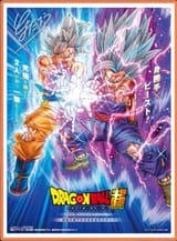 1750062040945172