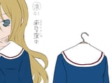 minahiga