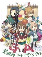 [yakisoba] gacc_051
