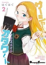 haguhagu