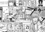 Yurizon - Ch.0001 Vol.0001 Pg.0016 - First Love (TBD)