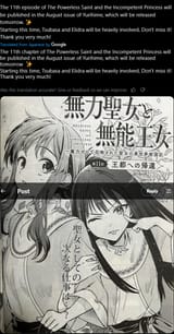 Screenshot 2025-06-17 at 09-51-31 玉崎たま on X 無力聖女と無能王女第11話、明日発売の百合姫8月号に掲載しております✨ 今回からツバサとエリドラががっつり絡んできます。お見逃しなく〜！ どう