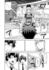 Ballpark de Tsukamaete! pancensored manga