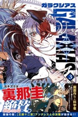 AO_HATESAKA-1934629004189028376-01