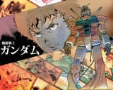 Amuro and RX-78