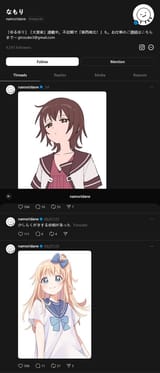 なもり (@namoridane) • Threads Say more