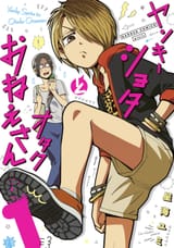 52489-yankee-shota-to-otaku-onee-san
