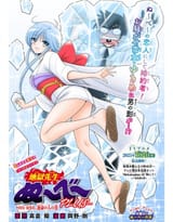 hell-teacher-nube-plus-yukime-color-2025-02