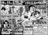 PV
