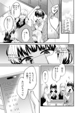 コミック百合姫 - 2025年8月号 - 377