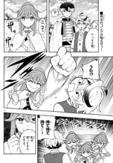 Kaiten no Albus Raw - Chapter 51 - 2