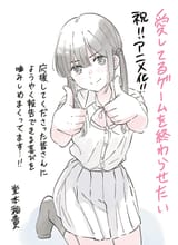 aishiteru