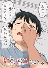 nose2_upscale
