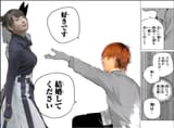 Negi Hackruka