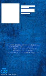 Volume_30_back