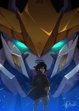 ibo