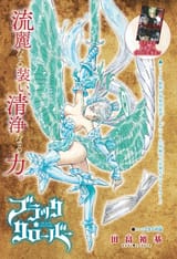 Chapter_297