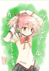 madoka_105