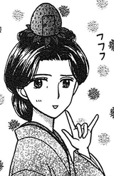 Mrs. Kurata