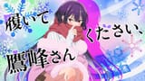 [SubsPlease] Haite Kudasai, Takamine-san - 10 (1080p) [E42564D6].mkv_snapshot_09.51