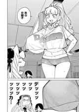 giant ojousama&#039;s giant ojousamas