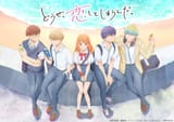 Shoujo Fem MC Harem 2845