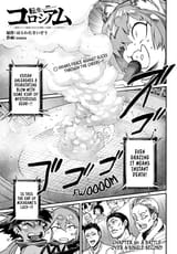 Reincarnation Coliseum - Vol.6 Ch.30 - 1