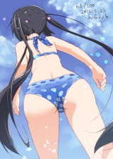 Azubutt 2