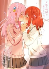bocchi-x-kita-kiss-bocchi-the-rock-v0-2k2hsji8e69a1