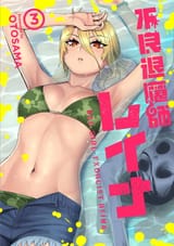 Cover 3