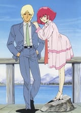 haman-sama