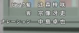 [SubsPlease] Ballpark de Tsukamaete! - 12 (1080p) [01F6BC1E][22.07.661]