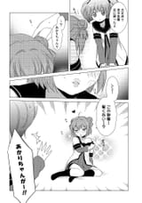 ゆるゆり 第03巻 132
