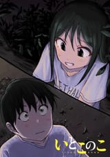 dark_cleanup