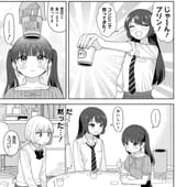 1721870511021042