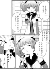 abashiri_boujo[sound=files.catbox.moe%2F0scbcr.mp3]