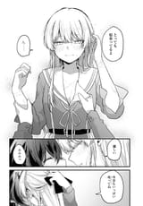 コミック百合姫 - 2025年8月号 - 208