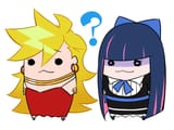 huh