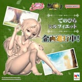 melty princess sylphie