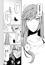 CF_afterlife