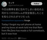 Screenshot_2025-06-03-19-15-23-431-edit_com.twitter.android