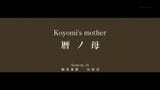 static.wikia.nocookie.net_bakemonogatari1645_images_8_80_Koyomi&#039;s_mother_scene_51_SecondSeasonEp4at3m42s