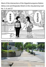 20250618_071253
