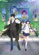 Mattaku Saikin no Tantei to Kitara